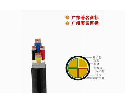 NH-YJV22 0.6/1kV花城電纜 NH-YJV22 0.6/1kV花城電纜